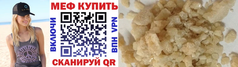 Купить ГАШИШ  COCAIN  Alpha-PVP  Каннабис  МЕФ  Дедовск