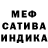 МЕТАДОН мёд Hanako Kz