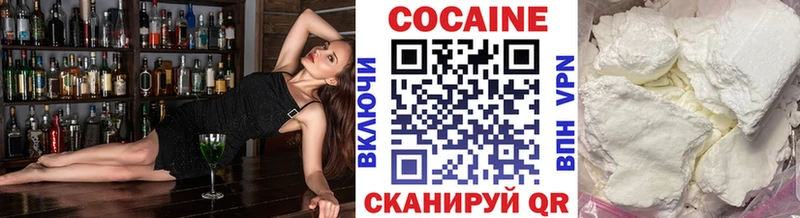 Купить где  Дедовск  Cocaine Перу 