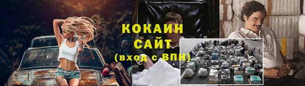 ALPHA PVP Козловка