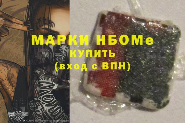 ALPHA PVP Козловка