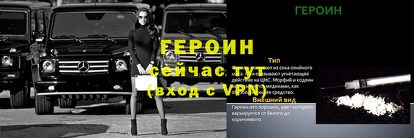 ALPHA PVP Козловка