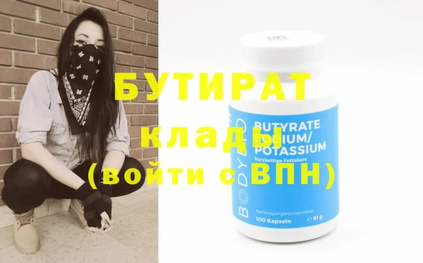 MDMA Premium VHQ Кодинск