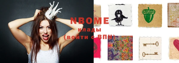 MDMA Premium VHQ Кодинск