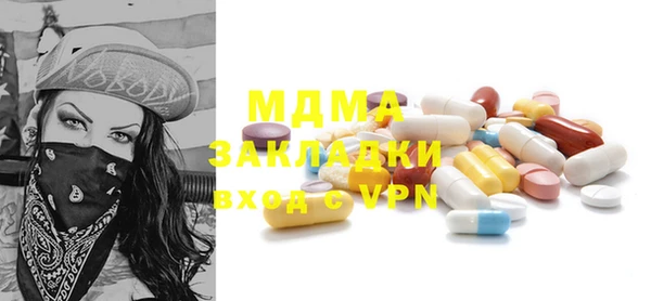 MDMA Premium VHQ Кодинск
