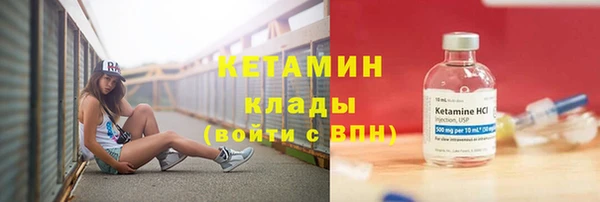 кокаин Козельск