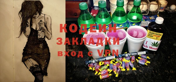 MDMA Premium VHQ Кодинск
