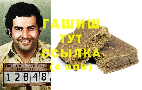 MDMA Premium VHQ Кодинск