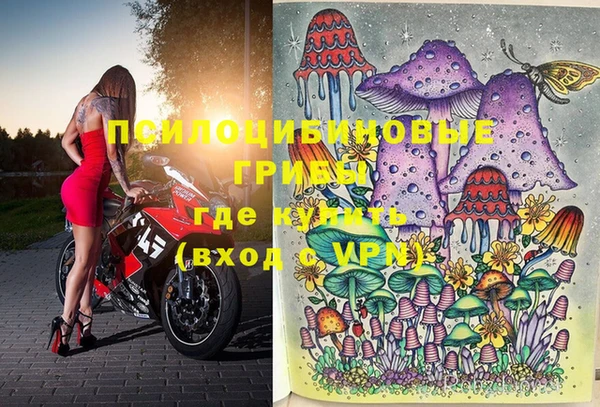 кокаин Козельск