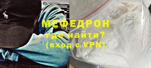 MDMA Premium VHQ Кодинск