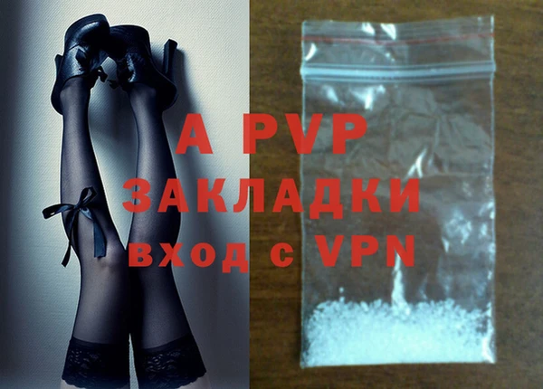 ALPHA PVP Козловка