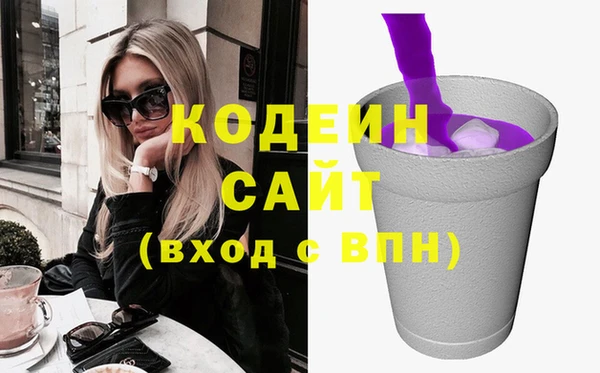 MDMA Premium VHQ Кодинск