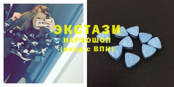 MDMA Premium VHQ Кодинск