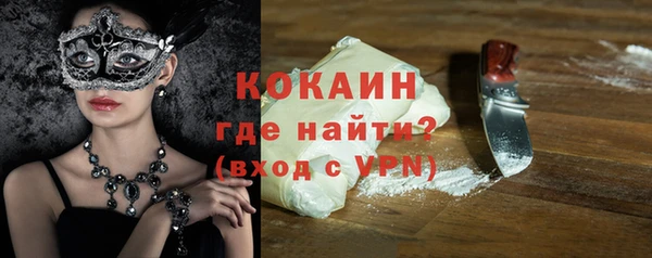 ALPHA PVP Козловка
