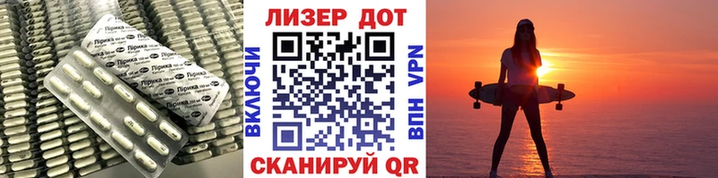 Купить  Дедовск  Лсд 25 экстази кислота 