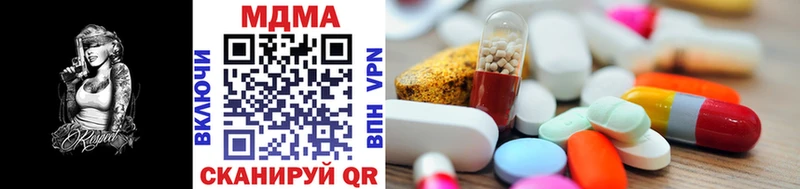 Купить где  Дедовск  MDMA crystal 