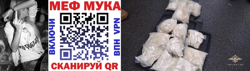 МЕФ 4 MMC  Купить закладки  Дедовск 
