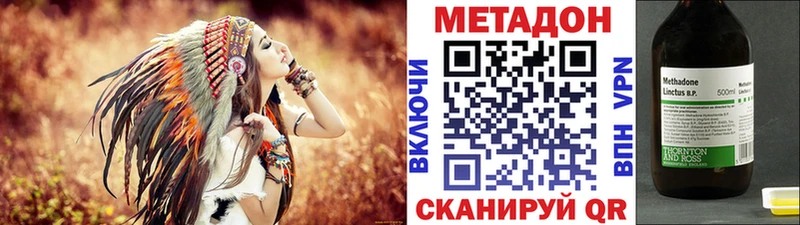 Купить закладки  Дедовск  МЕТАДОН белоснежный 