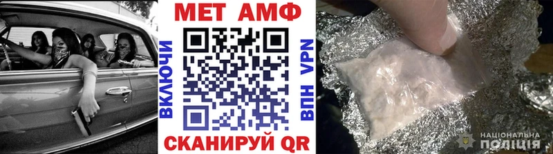 Купить закладки  Дедовск  Первитин мет 