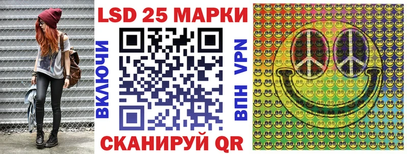 Марки 25I-NBOMe 1500мкг  Купить закладки  Дедовск 